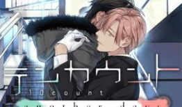 耽美漫画8,情动时光，爱意绵延