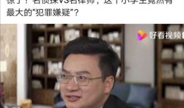 律师短视频,揭秘法律知识，轻松学法维权