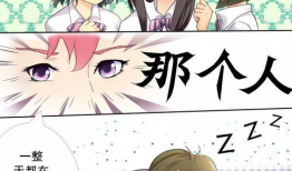 羞羞漫画免费阅读全集,免费畅读，解锁甜蜜爱情故事全集